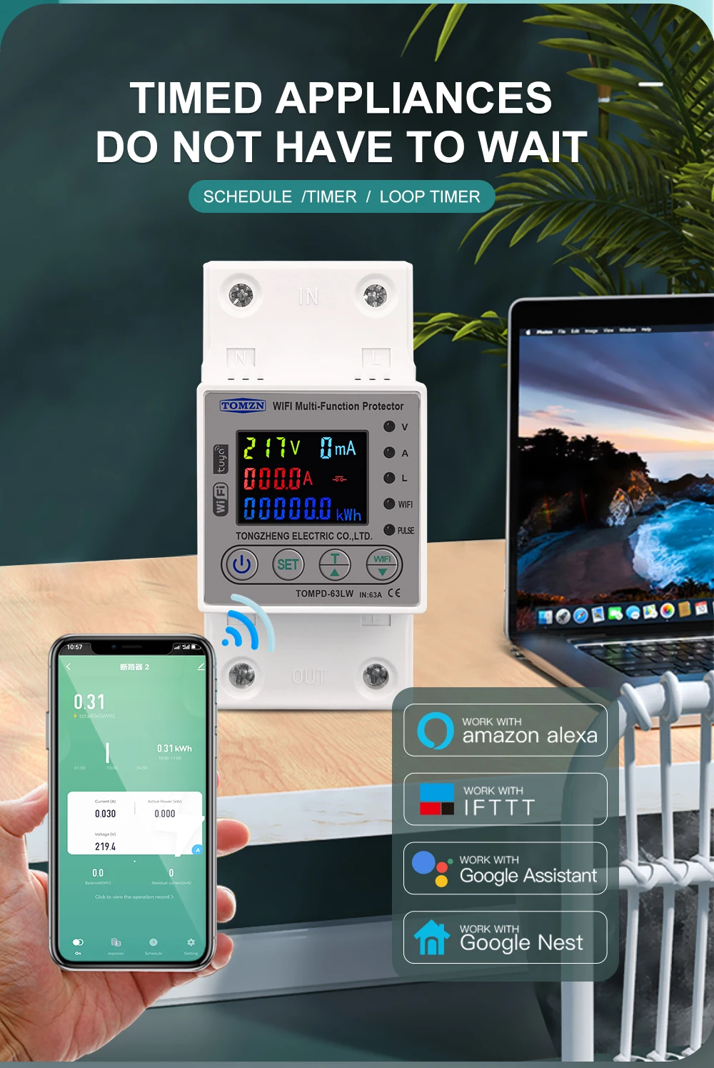 Умный автоматический выключатель Tuya Wi-Fi TOMZN TOMPD-63LW 220V 63A Цифровое реле со счетчиком (19646)