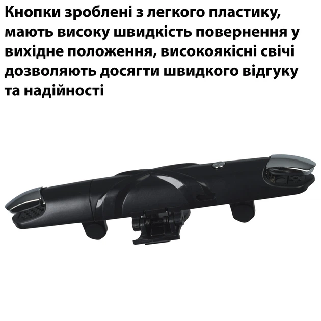 Игровой триггер для смартфона Sarafox G5 мобильный контроллер джойстик курки для телефона (Black) (19010)