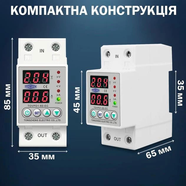 Цифровое реле контроля напряжения и тока однофазное TOMZN TOVPD1-60 60A Умный защитный автомат переменного тока (19605)