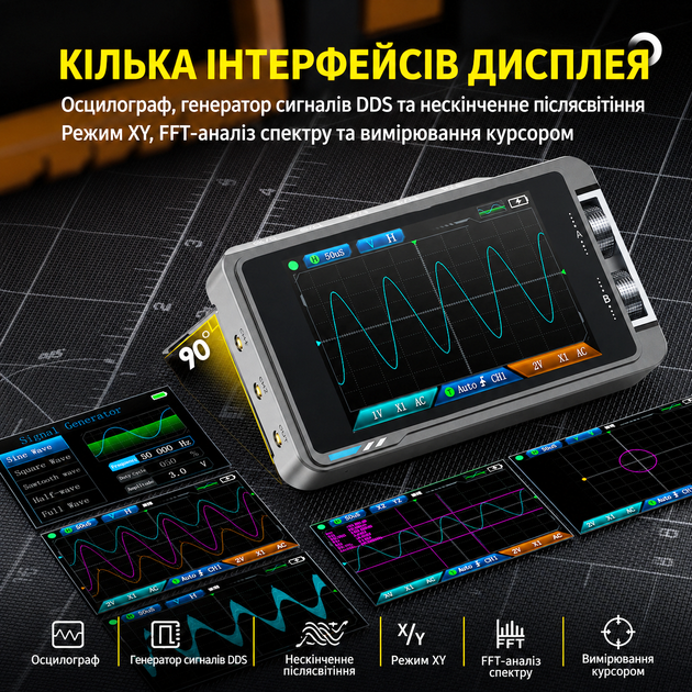 Цифровой осциллограф Fnirsi DS215H High Profile, 2 канала, 50 МГц, USB, с генератором сигналов (19671)