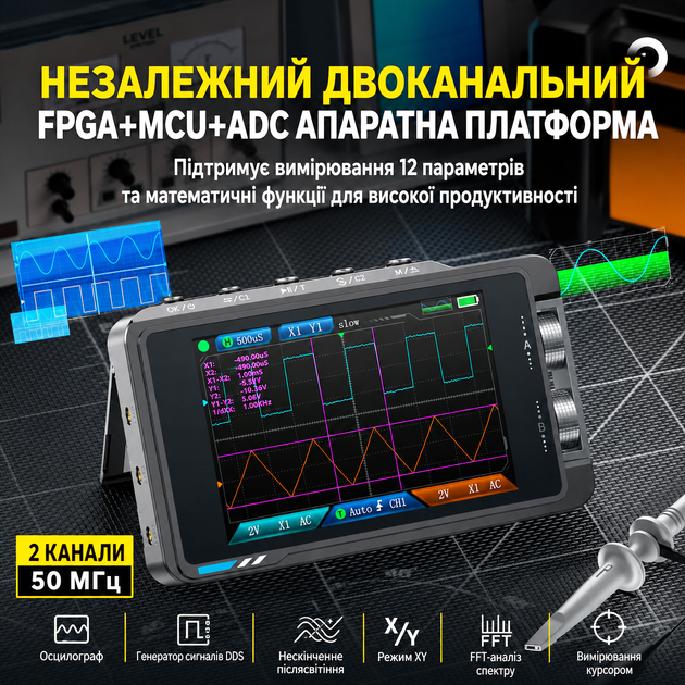 Цифровой осциллограф Fnirsi DS215H High Profile, 2 канала, 50 МГц, USB, с генератором сигналов (19671)