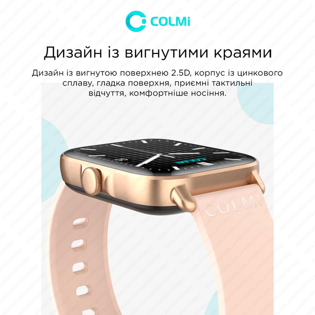 Умные смарт-часы Colmi P28 Plus фитнес браслет Original (Pink) (17833)