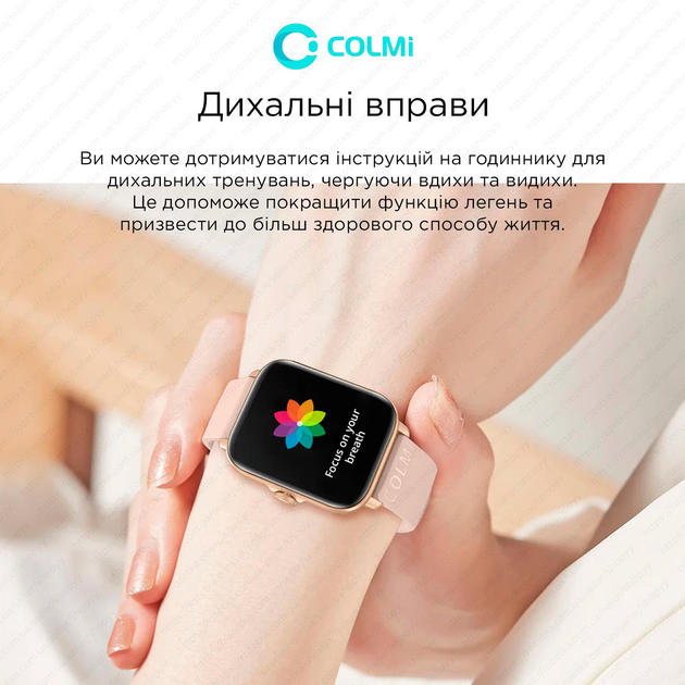 Умные смарт-часы Colmi P28 Plus фитнес браслет Original (Pink) (17833)