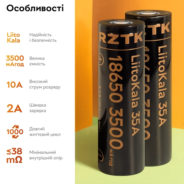 Аккумулятор 18650 LiitoKala Lii-35A 3500 mAh литий-ионный Li-Ion для электронных устройств 10А, 3.7V Плоский плюс (19311)