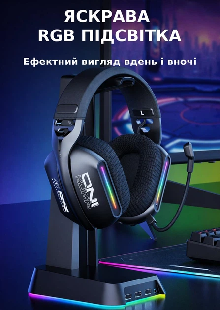 Беспроводные игровые наушники Onikuma GT808 геймерская Bluetooth гарнитура с микрофоном и RGB (Black) (19118)