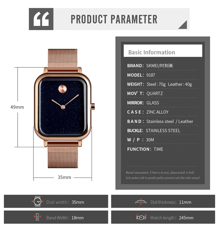 Часы наручные женские Skmei 9187 (Rose Gold leather, 9187LRG) (18403)
