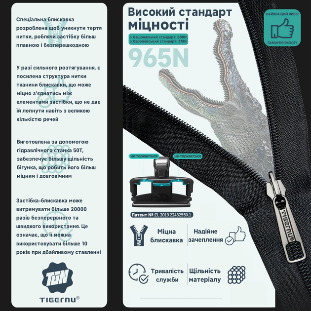 Городской рюкзак Tigernu T-B9520 для ноутбука 19.5л 15.6'' (Black) (17037)