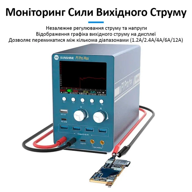 Лабораторный блок питания Sunshine P1 Pro Max QC3.0, 30В, 20А, 250W с точечной сваркой (20012)