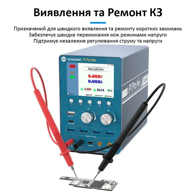 Лабораторный блок питания Sunshine P1 Pro Max QC3.0, 30В, 20А, 250W с точечной сваркой (20012)