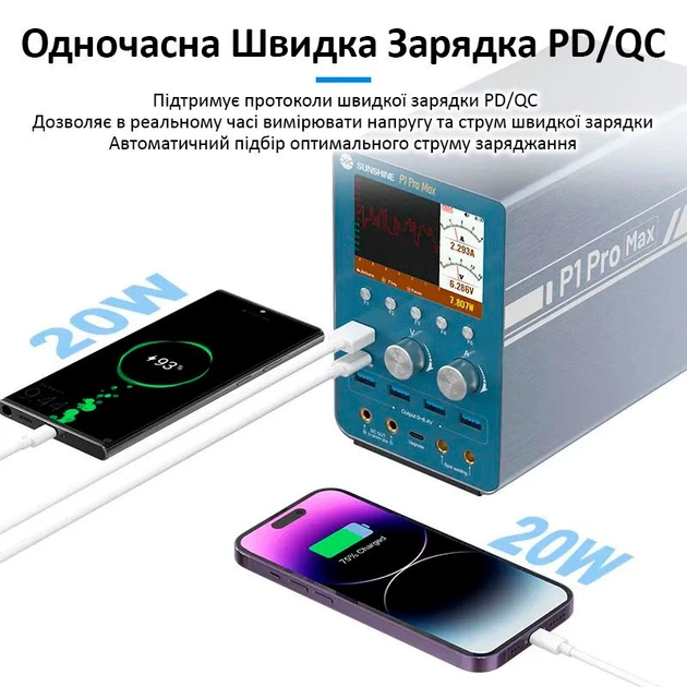 Лабораторный блок питания Sunshine P1 Pro Max QC3.0, 30В, 20А, 250W с точечной сваркой (20012)