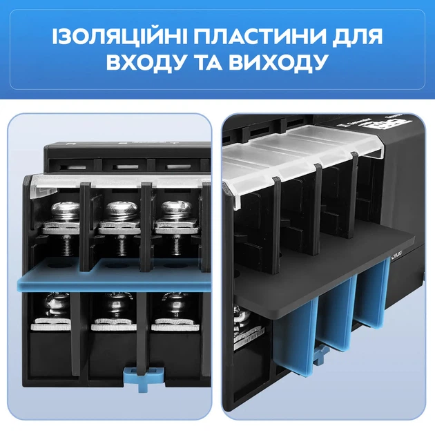 Автоматический ввод резерва АВР TOMZN TOQ7 4P 230V 63A переключатель трехфазный 4х полюсний (19627)