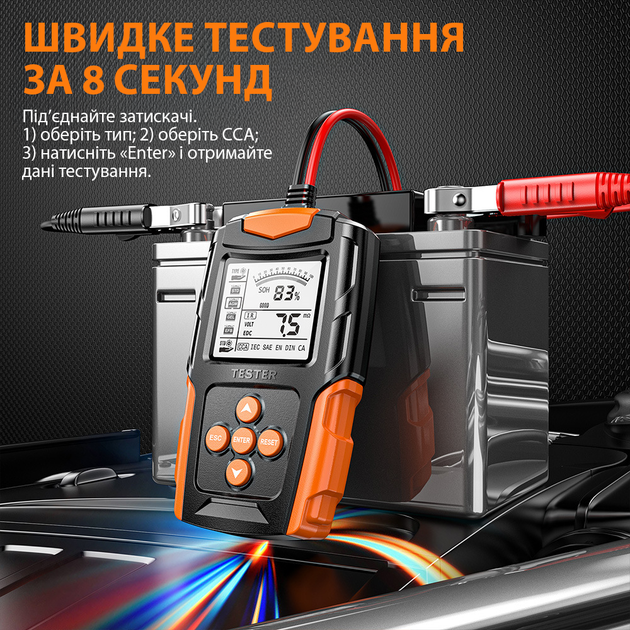 Тестер автомобильных аккумуляторов Foxsur FBT-200 цифровой анализатор батарей 12V/24V, 3-200Ah (Orange) (19443)
