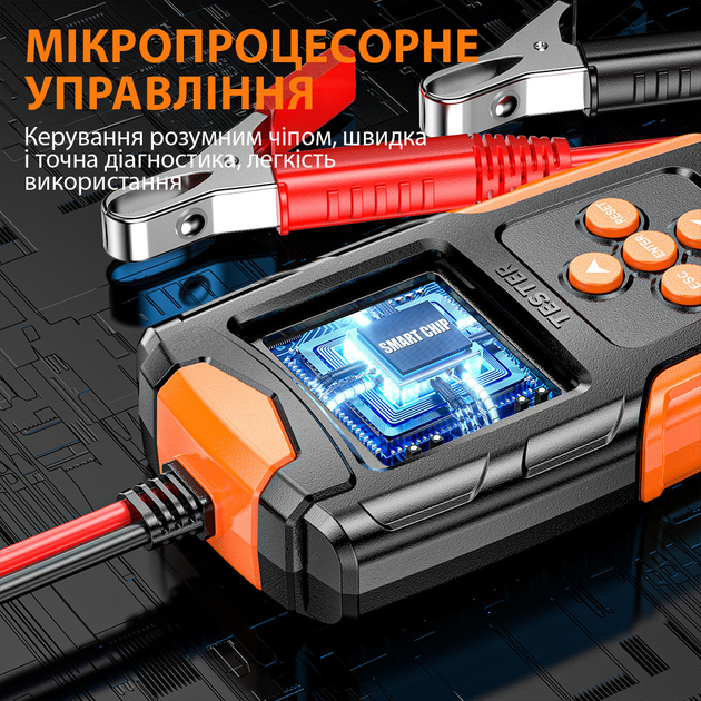 Тестер автомобильных аккумуляторов Foxsur FBT-200 цифровой анализатор батарей 12V/24V, 3-200Ah (Orange) (19443)