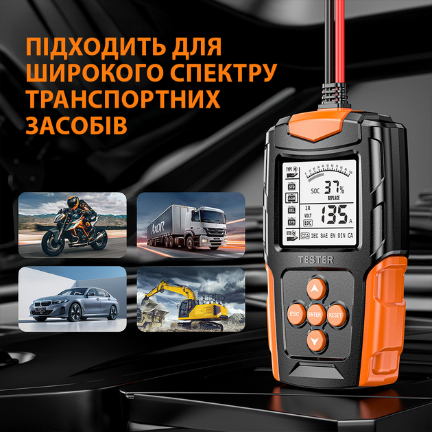 Тестер автомобильных аккумуляторов Foxsur FBT-200 цифровой анализатор батарей 12V/24V, 3-200Ah (Orange) (19443)