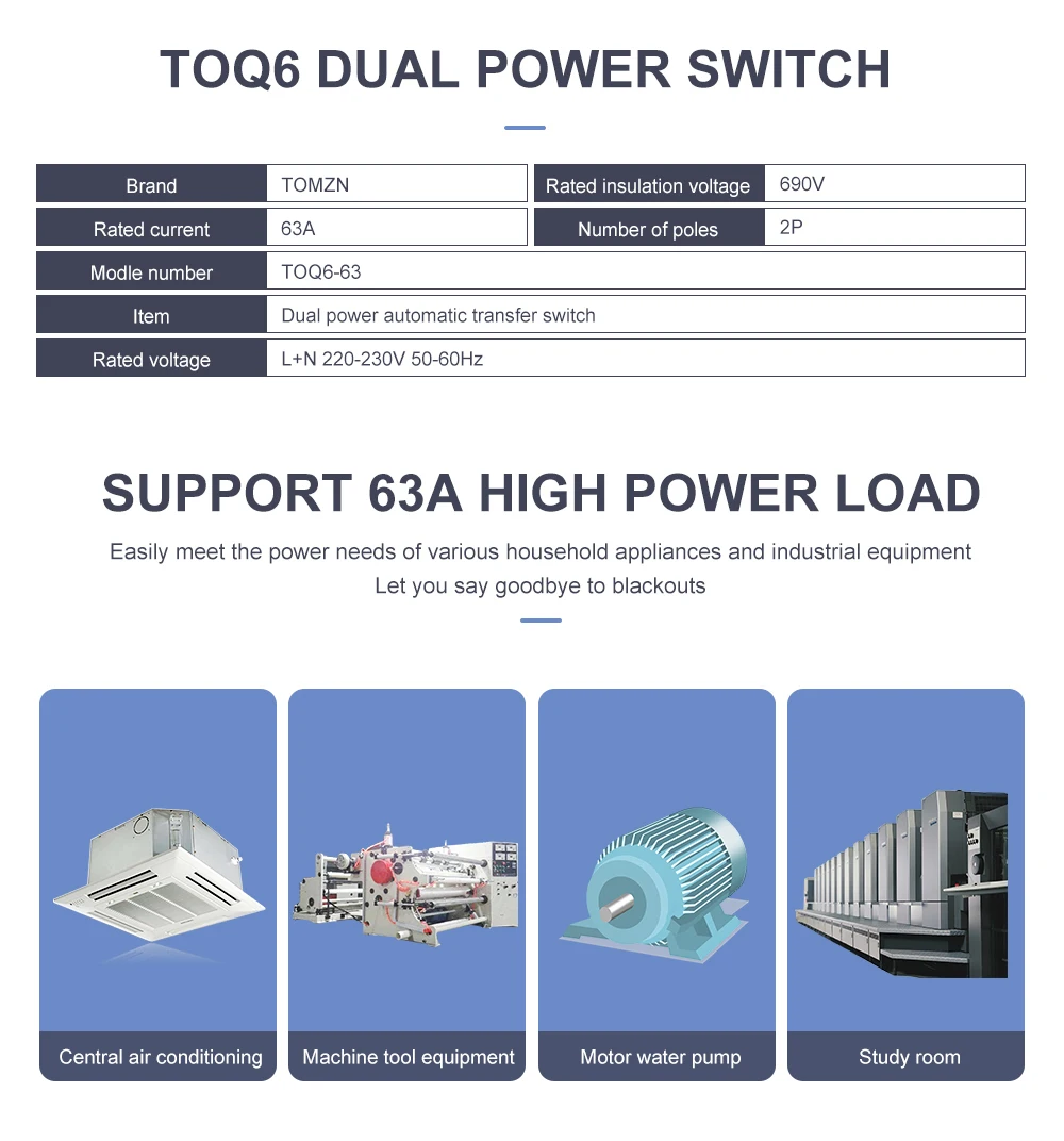 Автоматический ввод резерва АВР TOMZN TOQ6 L+N 2P 230V 63A переключатель питания однофазный 2х полюсний (19633)
