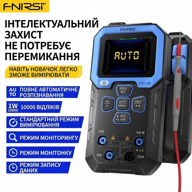Мультиметр цифровой Fnirsi DMT-99 Автоматический тестер напряжения, тока, сопротивления, емкости и температуры, NCV, Live
