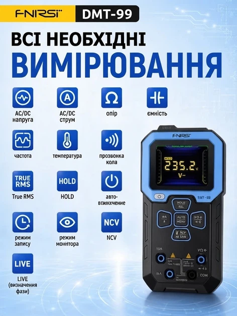 Мультиметр цифровой Fnirsi DMT-99 Автоматический тестер напряжения, тока, сопротивления, емкости и температуры, NCV, Live (19679)
