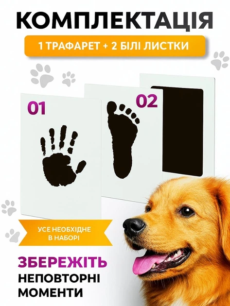 Набор для слепков детских ручек и ножек LVR 019 отпечатки без контакта с краской (Pink) (18980)