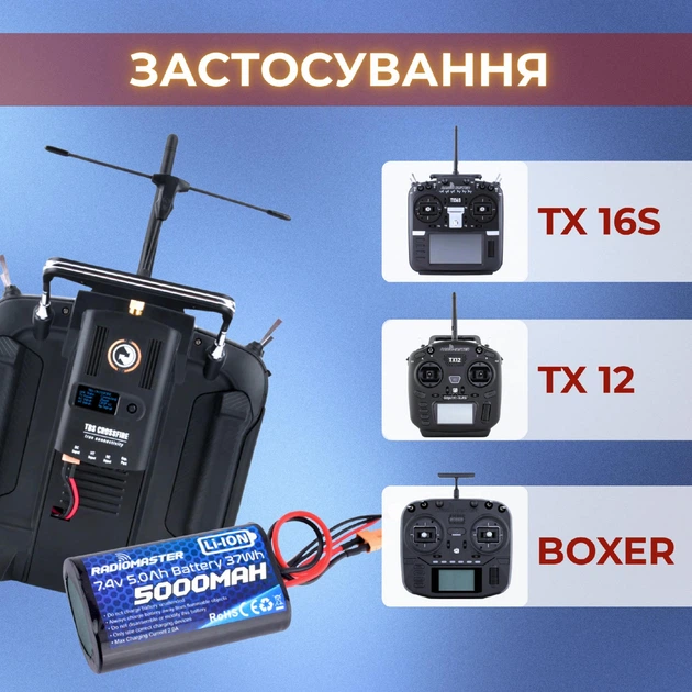 Аккумулятор RadioMaster 2S 5000 mAh FPV JST-XH и XT30, TX16S, TX12, BOXER (19261)