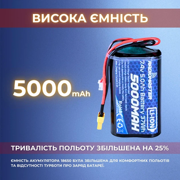 Аккумулятор RadioMaster 2S 5000 mAh FPV JST-XH и XT30, TX16S, TX12, BOXER (19261)