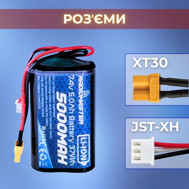 Аккумулятор RadioMaster 2S 5000 mAh FPV JST-XH и XT30, TX16S, TX12, BOXER (19261)