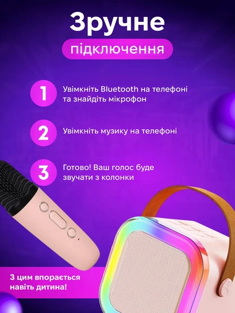 Детское караоке с 2 беспроводными микрофонами K12 и портативной RGB Bluetooth колонкой (Pink) (18964)