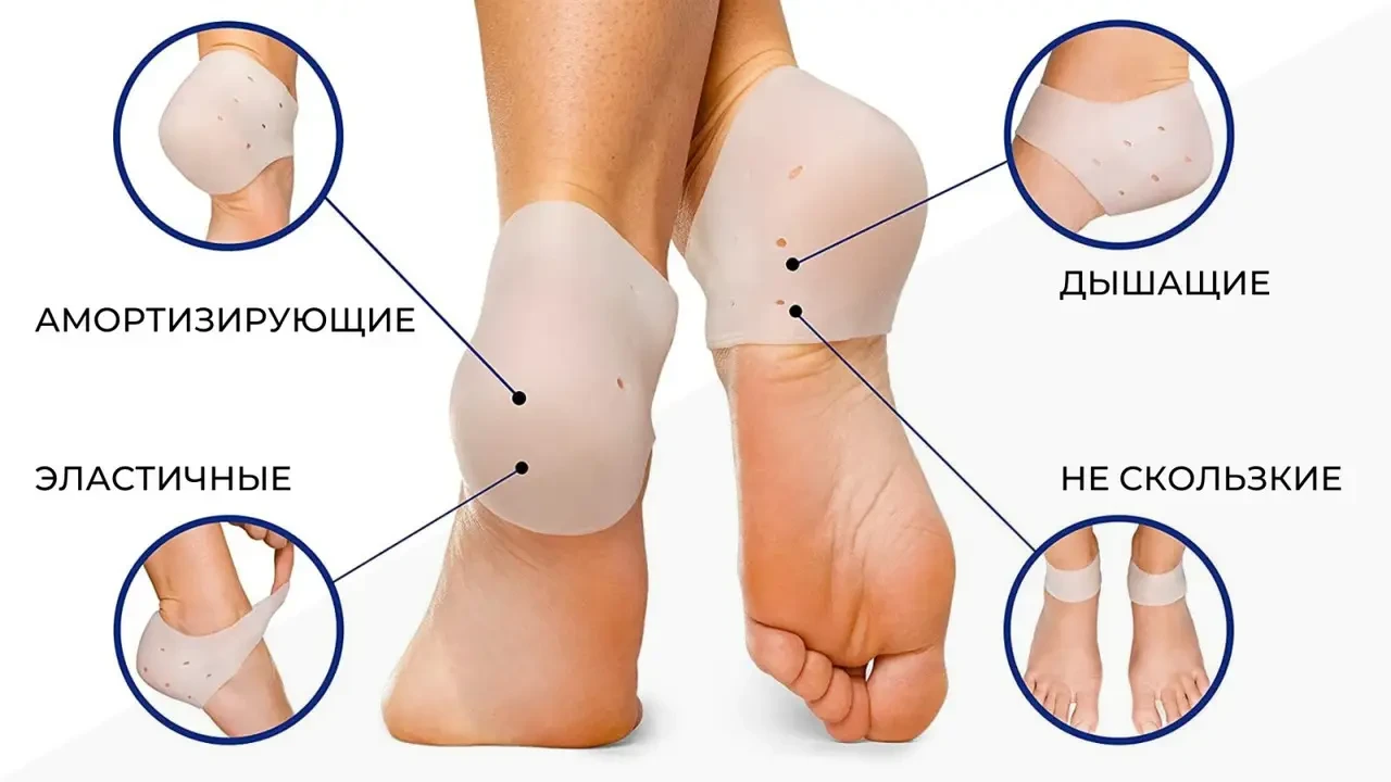 Протектор на пятку для взрослых Valgus Pro with hole 2шт (White) (16375)