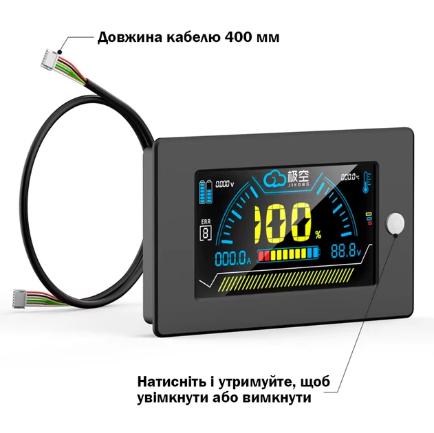 Дисплей к плате BMS JiKong LCD 3.2