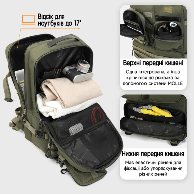 Рюкзак тактический/кемпинговый Tigernu T-B9007B 28л 17'' (Army Green) (17039)