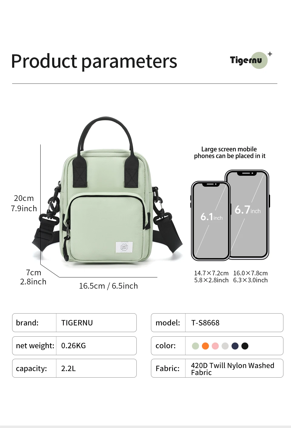 Сумка через плечо женская Tigernu T-S8668 2.2л для планшета до 7'' (White) (18192)