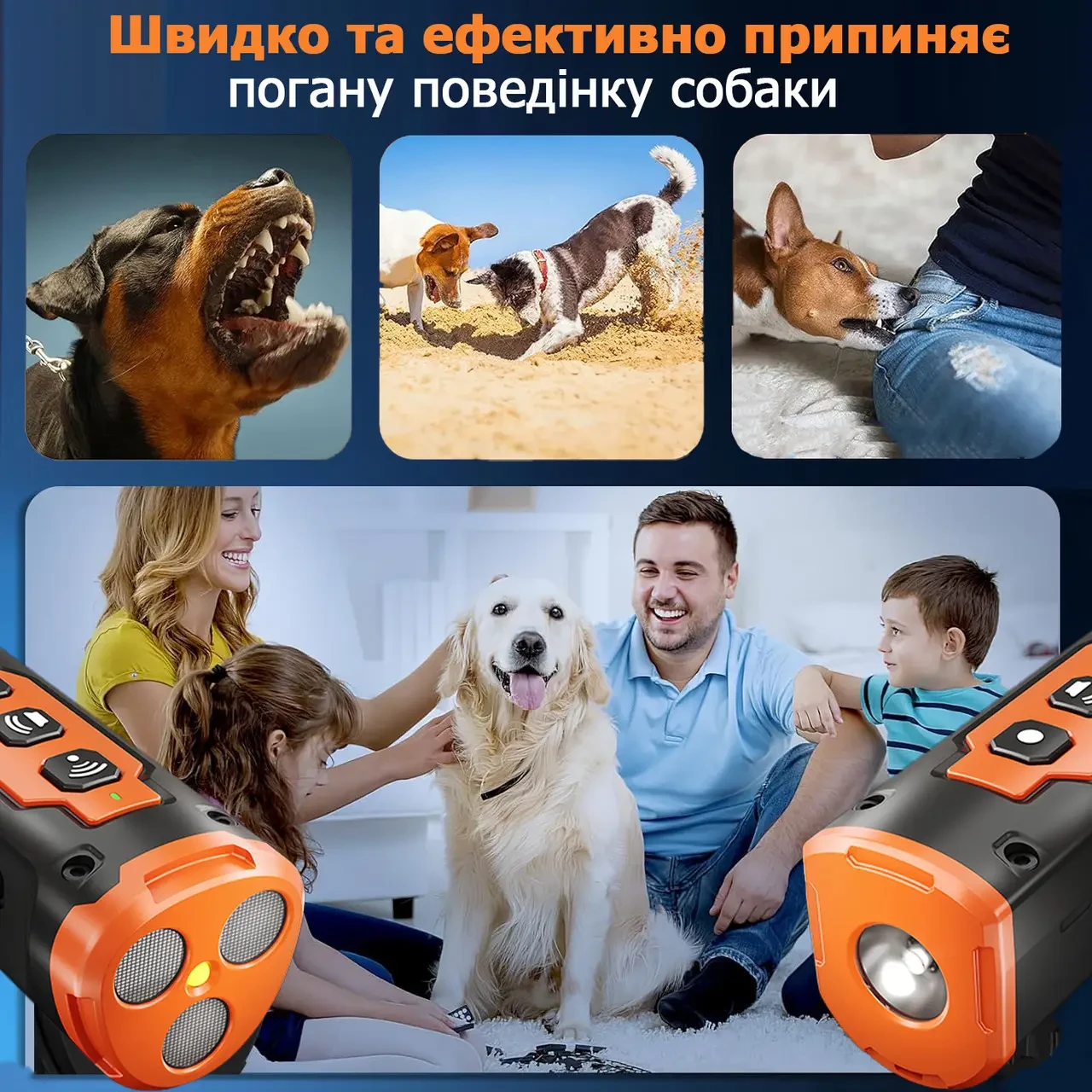 Ультразвуковой отпугиватель собак с аккумулятором B30 (Black) (17657)