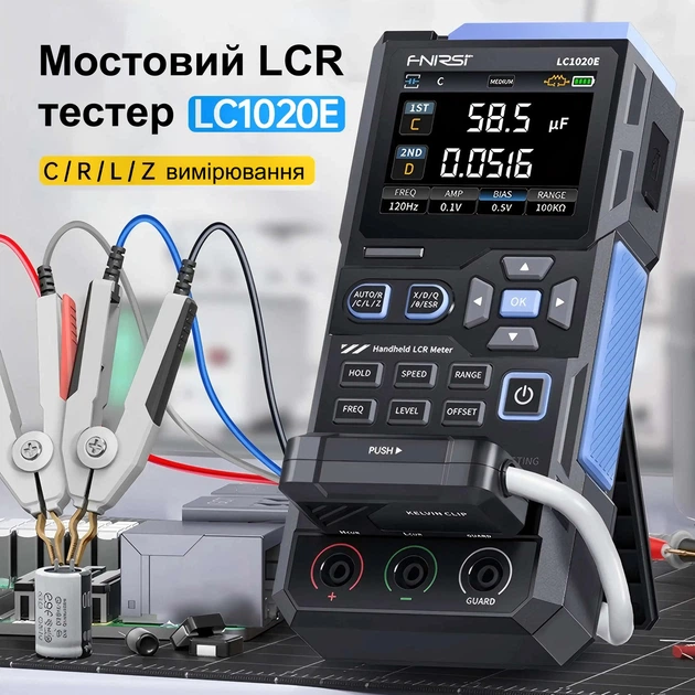 Высокоточный LCR тестер Fnirsi LC1020E портативный цифровой мостовой тестер