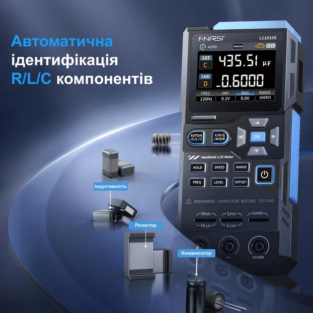 Высокоточный LCR тестер Fnirsi LC1020E портативный цифровой мостовой тестер (19668)