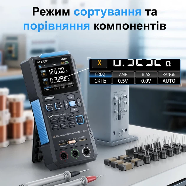 Высокоточный LCR тестер Fnirsi LC1020E портативный цифровой мостовой тестер (19668)