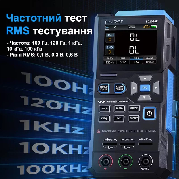 Высокоточный LCR тестер Fnirsi LC1020E портативный цифровой мостовой тестер (19668)