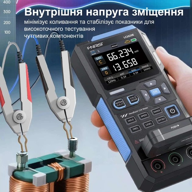 Высокоточный LCR тестер Fnirsi LC1020E портативный цифровой мостовой тестер (19668)