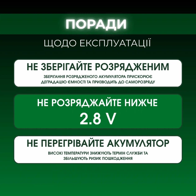 Аккумулятор RadioMaster 2S 6200 mAh FPV JST-XH и XT30, TX16S, BOXER (19262)