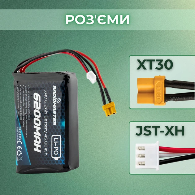 Аккумулятор RadioMaster 2S 6200 mAh FPV JST-XH и XT30, TX16S, BOXER (19262)