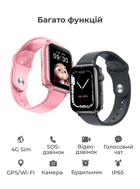 Детские смарт часы-телефон LEMFO LT38 4G GPS SIM-карта Original геозона видеозвонок (Black) (17823)