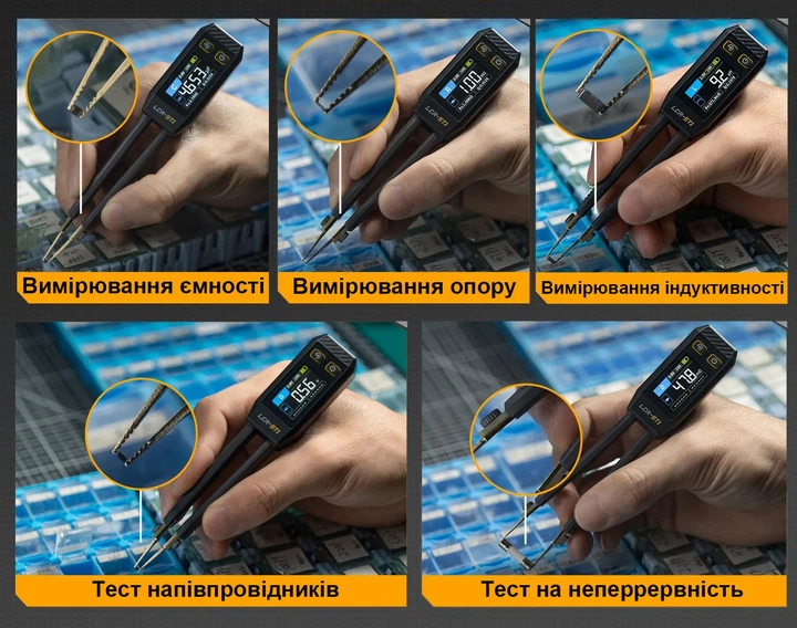 Умный цифровой пинцет-тестер Fnirsi LCR-ST1 измеритель сопротивления емкости и индуктивности (19168)