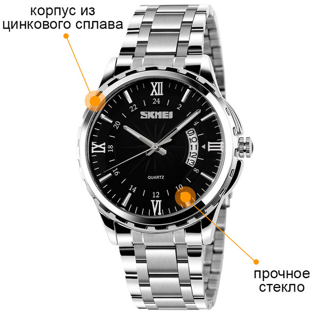 Skmei 9069 2025